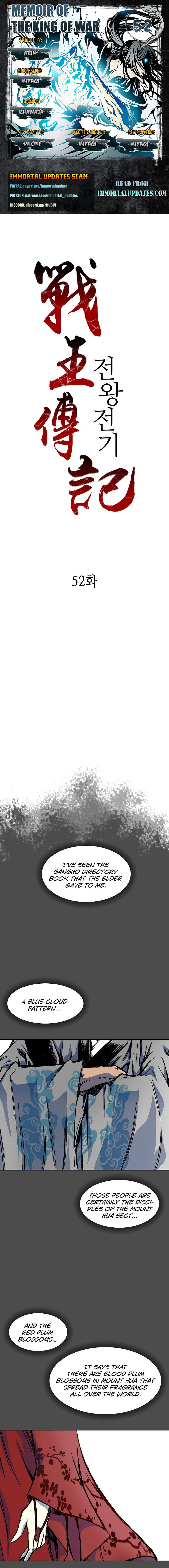 Memoir Of The God Of War Chapter 52 - Page 1