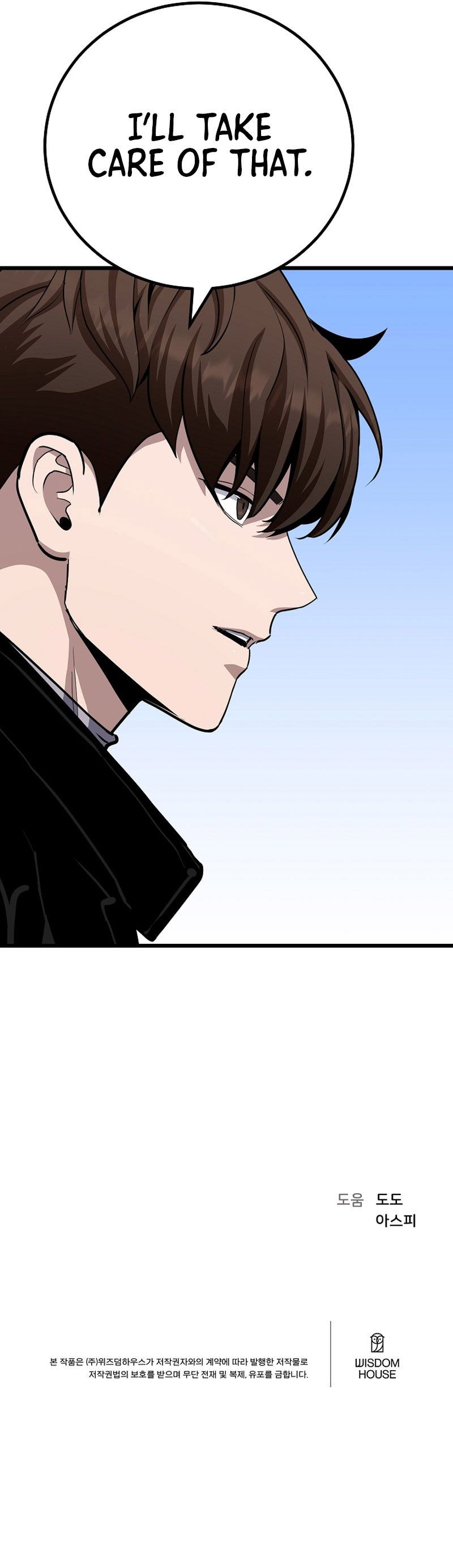 Level 1 Player Chapter 128 - Page 12