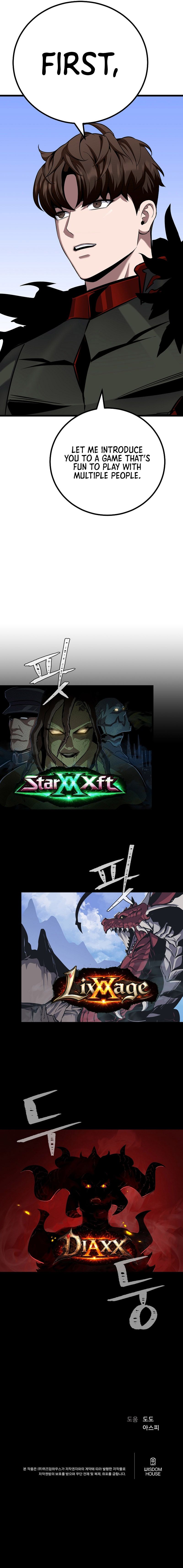 Level 1 Player Chapter 134 - Page 13