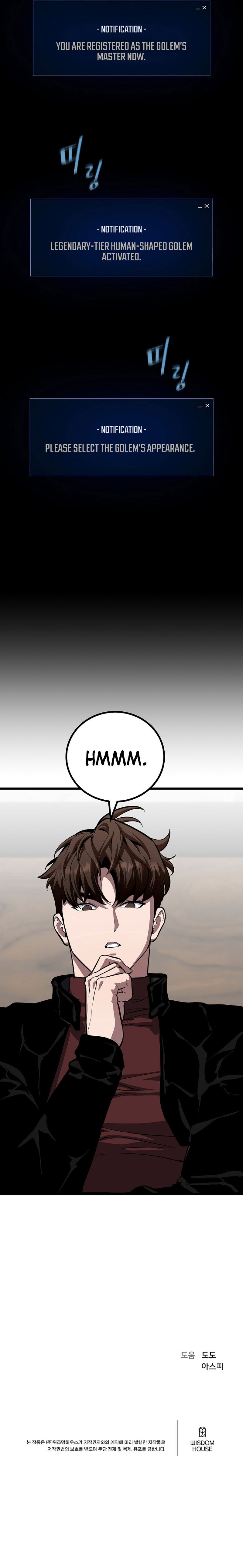 Level 1 Player Chapter 135 - Page 12