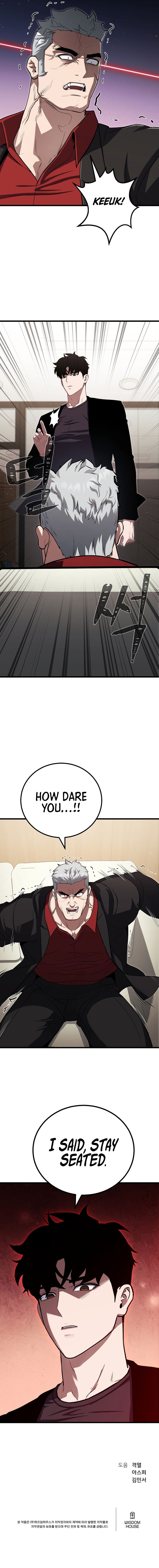 Level 1 Player Chapter 142 - Page 14