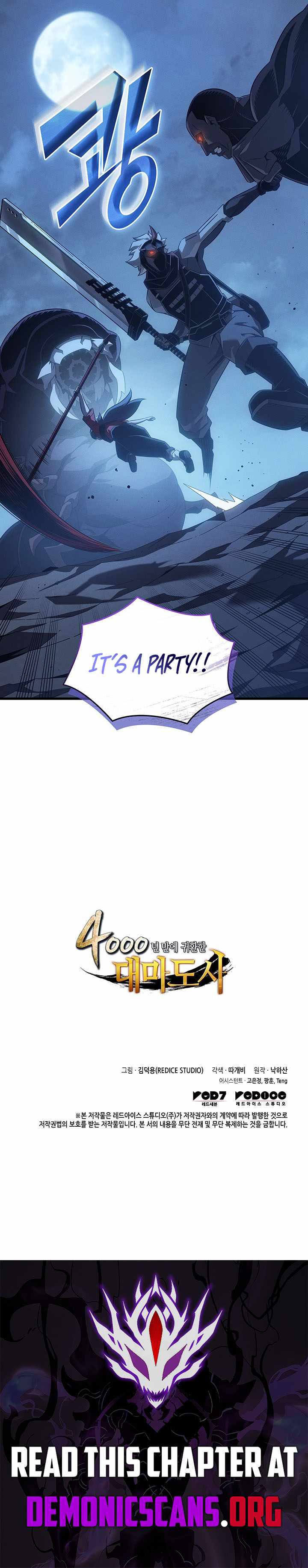 The Great Mage Returns After 4000 Years Chapter 265 - Page 13