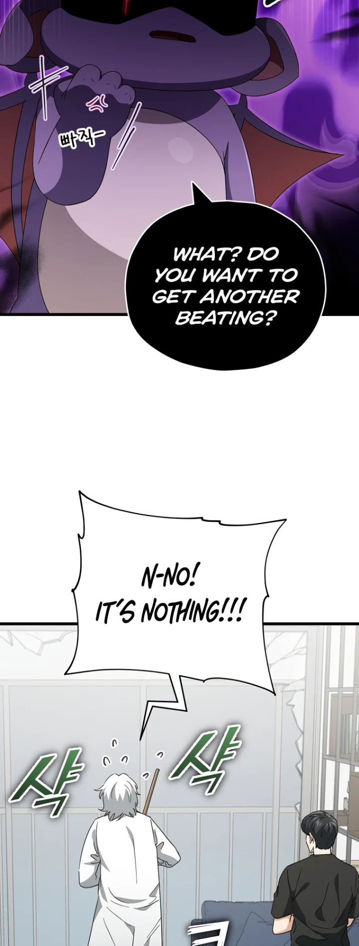 My Dad Is Too Strong Chapter 133 - Page 5