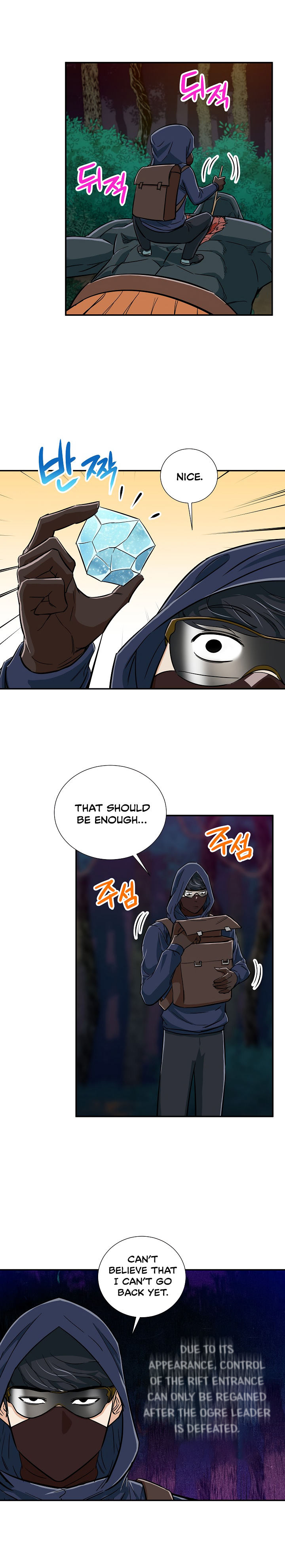 My Dad Is Too Strong Chapter 15 - Page 16