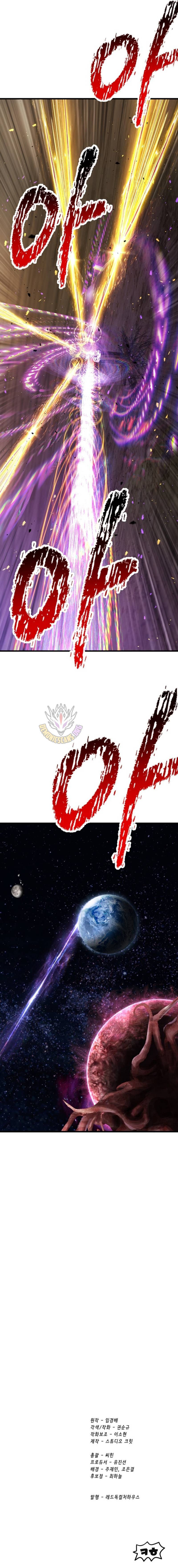 Survival Story of a Sword King in a Fantasy World Chapter 274 - Page 14