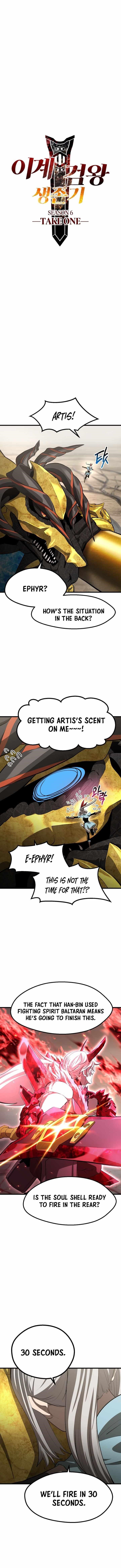 Survival Story of a Sword King in a Fantasy World Chapter 276 - Page 8