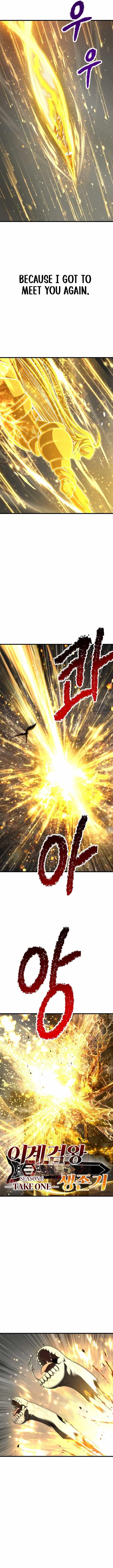 Survival Story of a Sword King in a Fantasy World Chapter 277 - Page 8