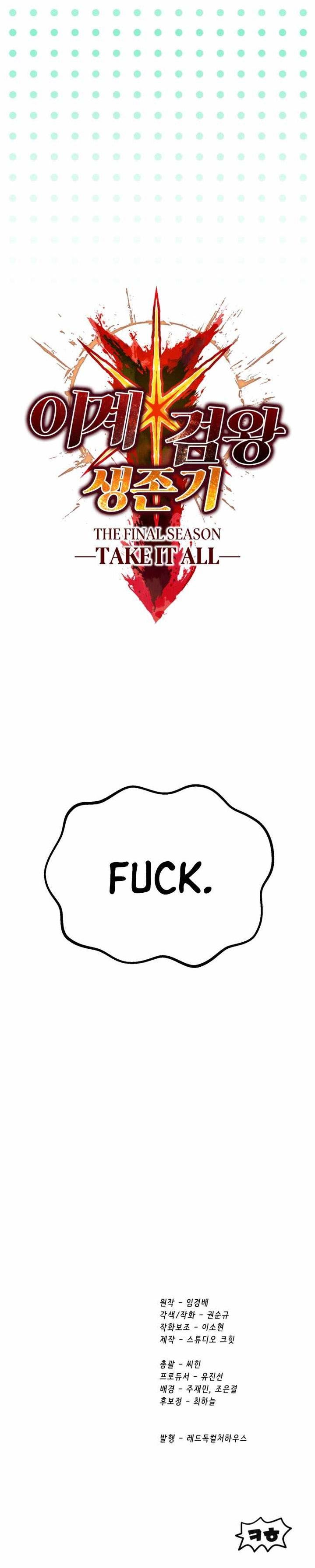 Survival Story of a Sword King in a Fantasy World Chapter 280 - Page 13