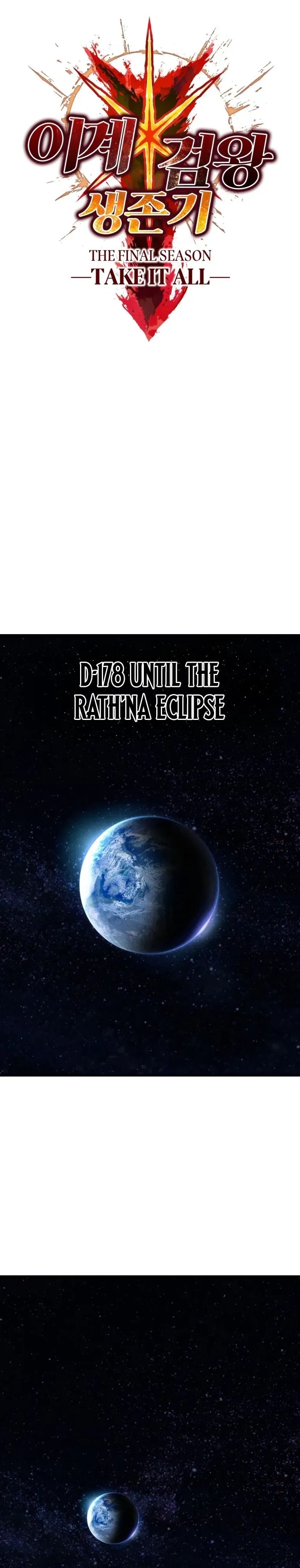 Survival Story of a Sword King in a Fantasy World Chapter 281 - Page 1