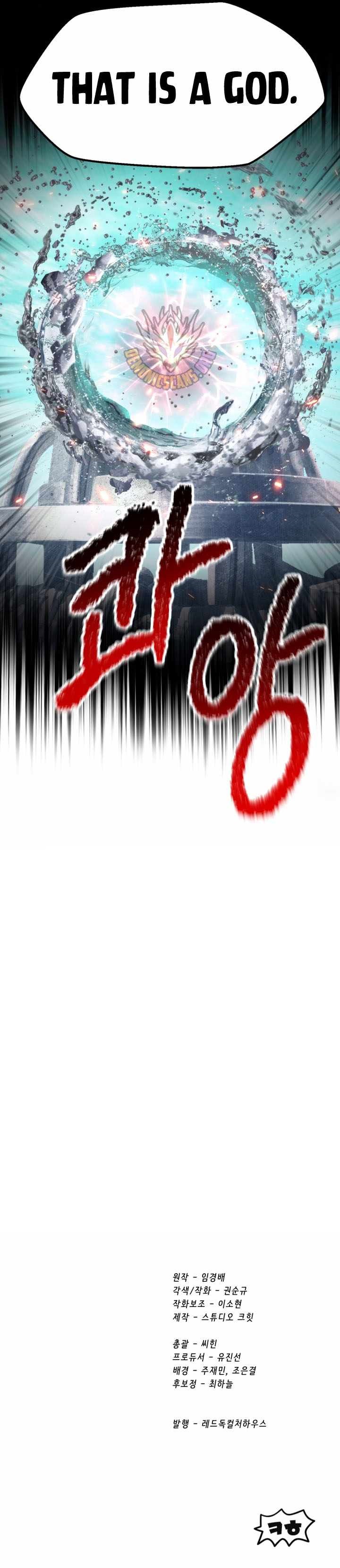 Survival Story of a Sword King in a Fantasy World Chapter 285 - Page 15