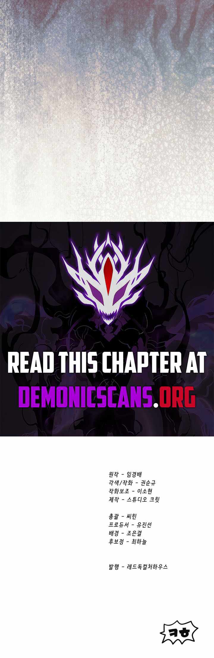 Survival Story of a Sword King in a Fantasy World Chapter 299 - Page 17