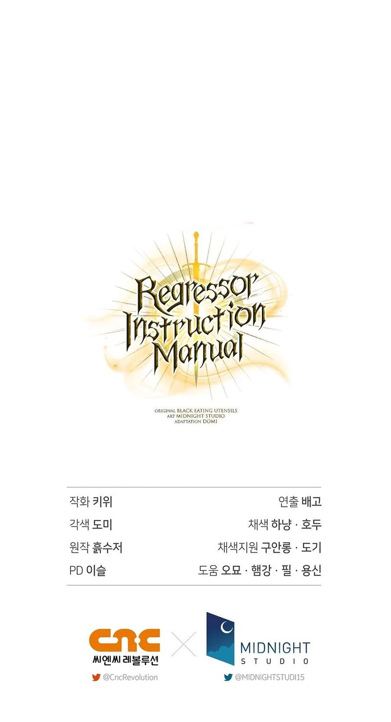 Regressor Instruction Manual Chapter 188 - Page 25