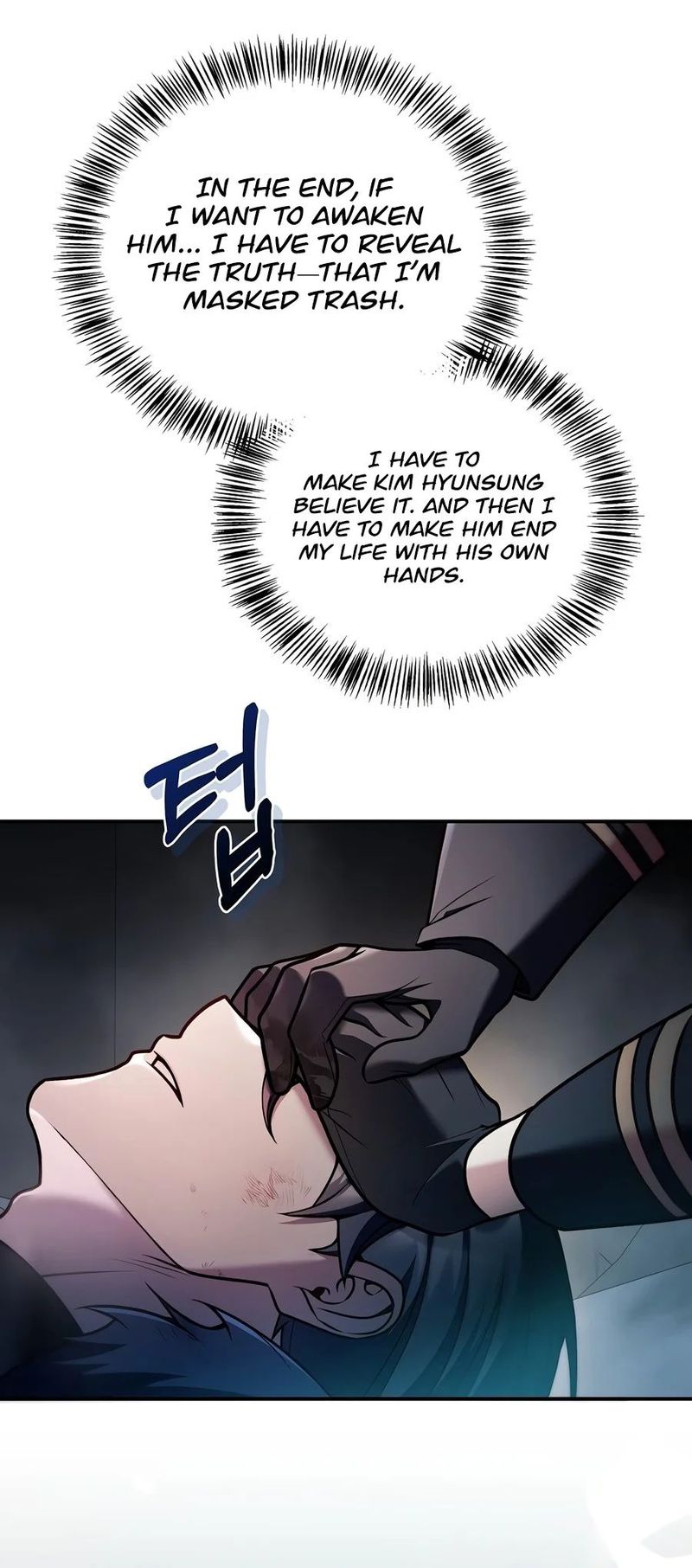 Regressor Instruction Manual Chapter 201 - Page 5