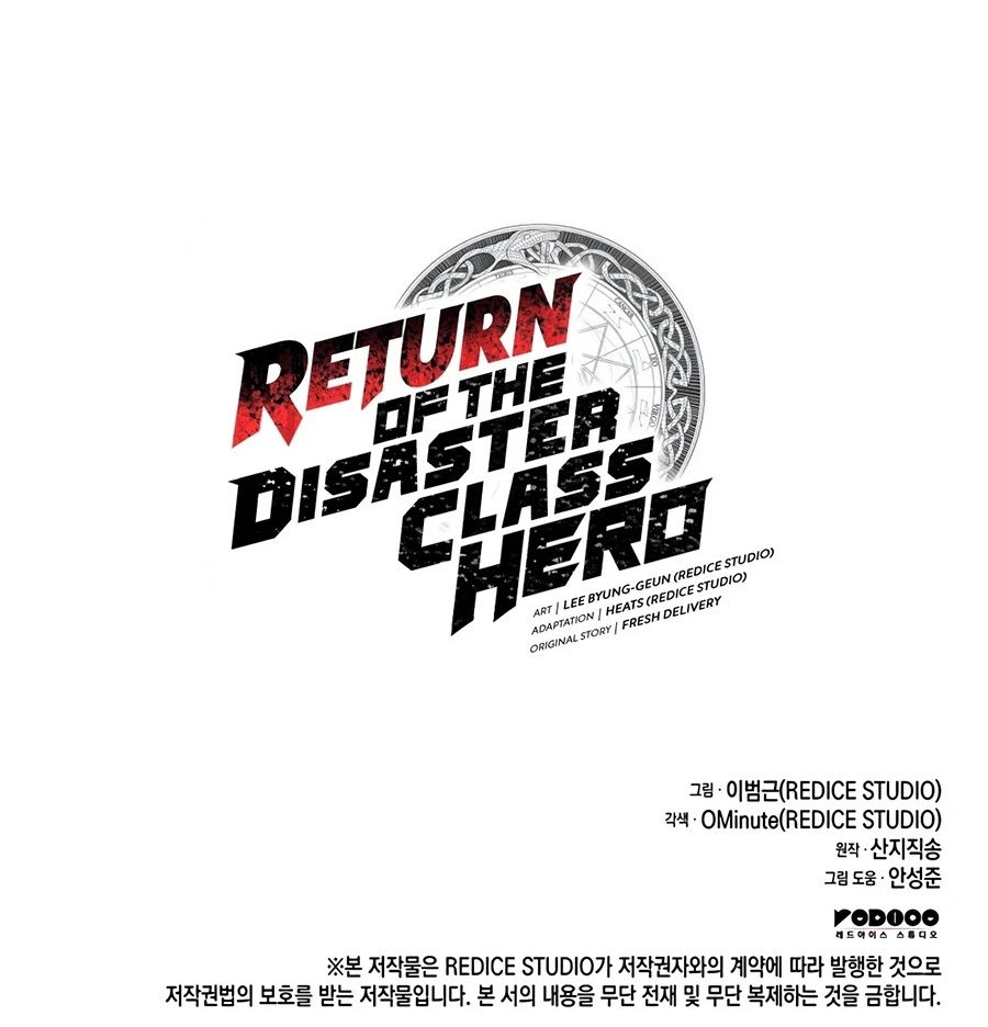 Return of the Disaster-Class Hero Chapter 184 - Page 22