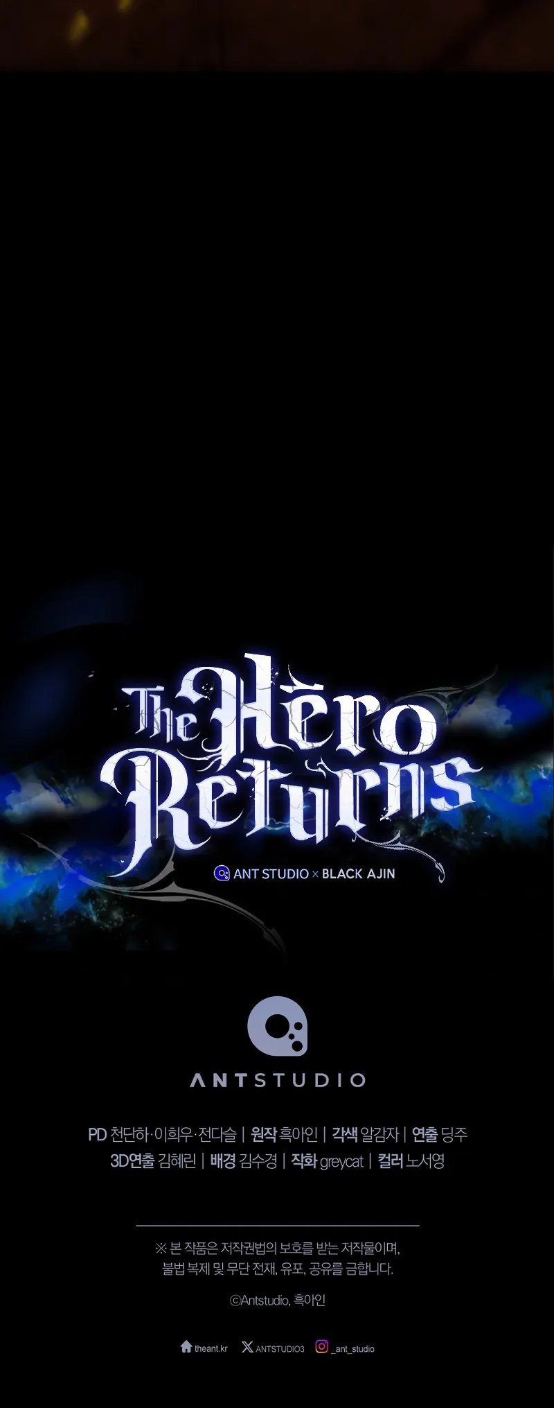 The Hero Returns Chapter 127 - Page 15