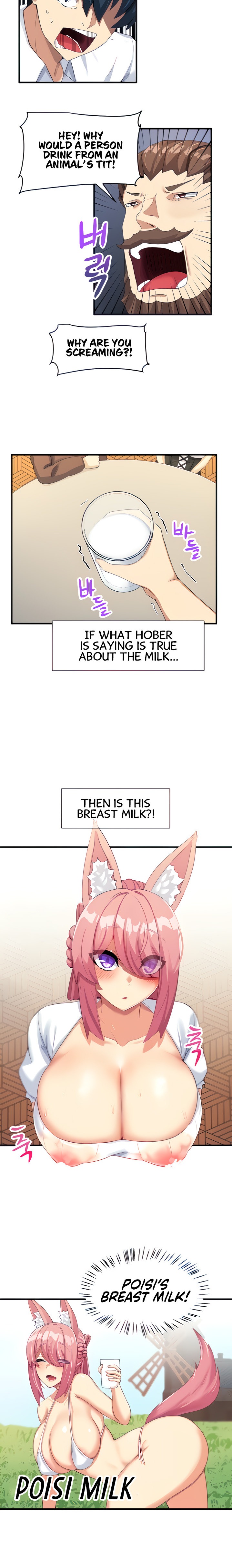 This World’s Breastfeeding Cafe Chapter 2 - Page 5