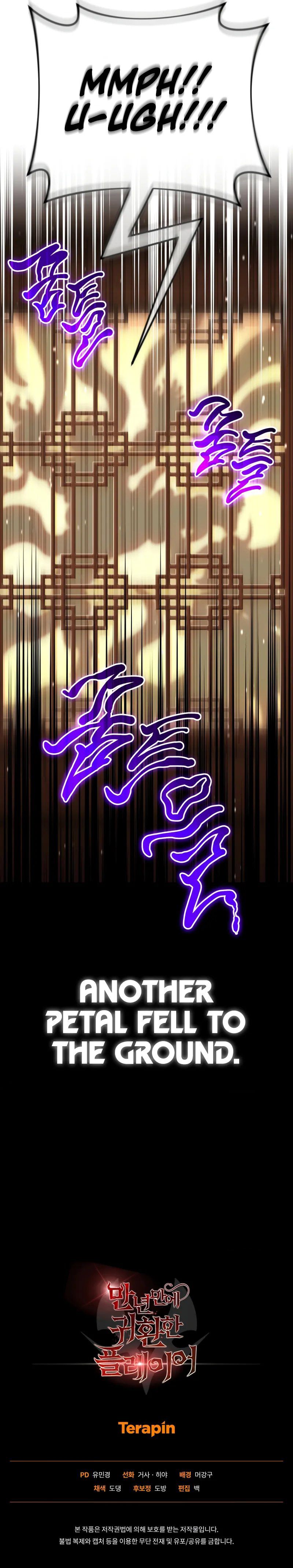 Player Who Returned 10,000 Years Later Chapter 137 - Page 14