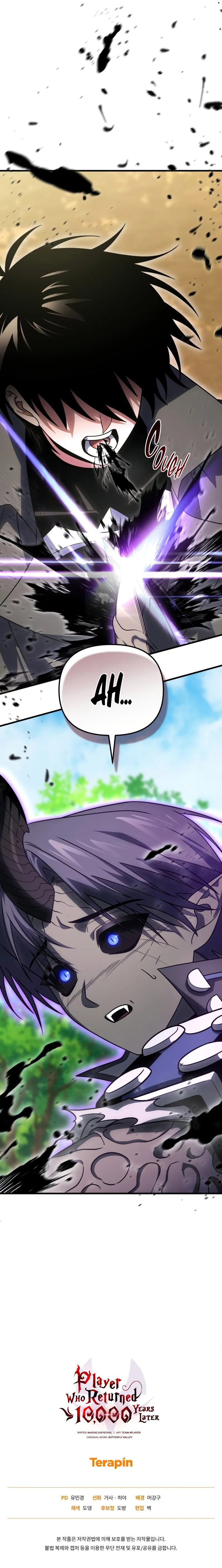 Player Who Returned 10,000 Years Later Chapter 141 - Page 14