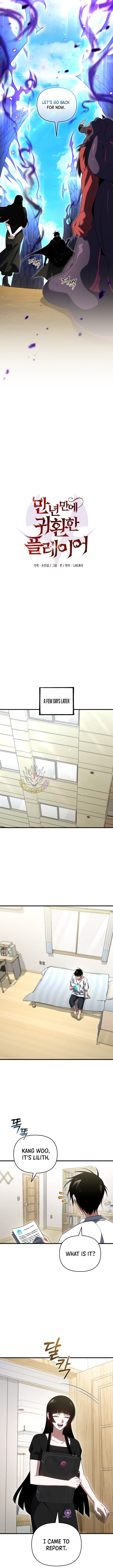 Player Who Returned 10,000 Years Later Chapter 153 - Page 5