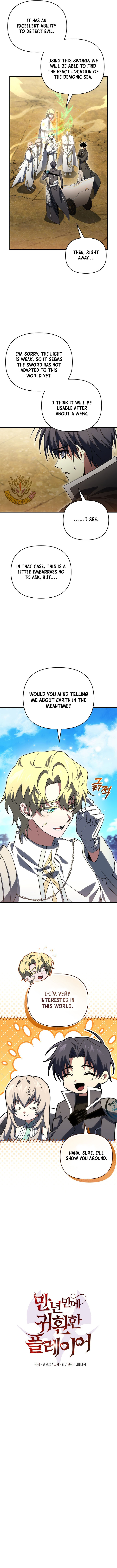 Player Who Returned 10,000 Years Later Chapter 155 - Page 11