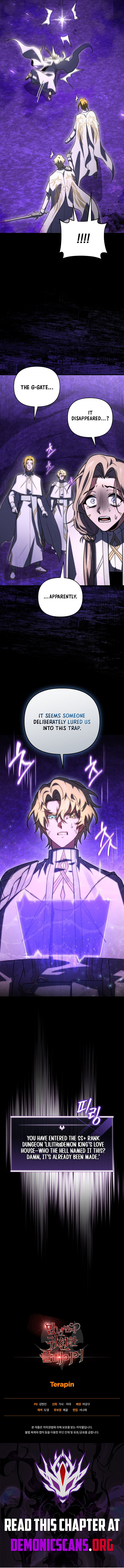 Player Who Returned 10,000 Years Later Chapter 156 - Page 16