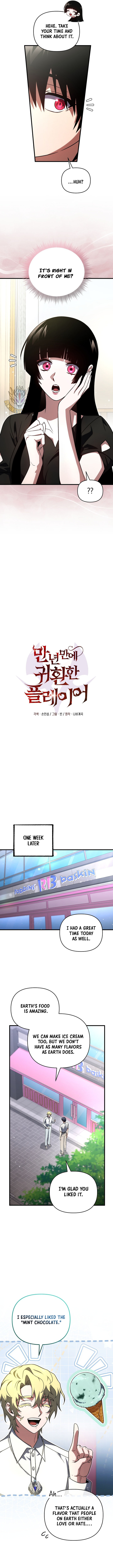 Player Who Returned 10,000 Years Later Chapter 156 - Page 5