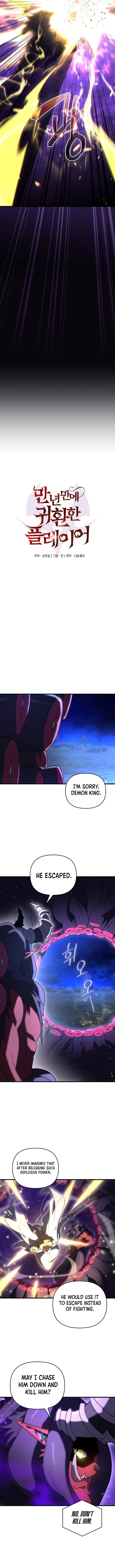 Player Who Returned 10,000 Years Later Chapter 158 - Page 8
