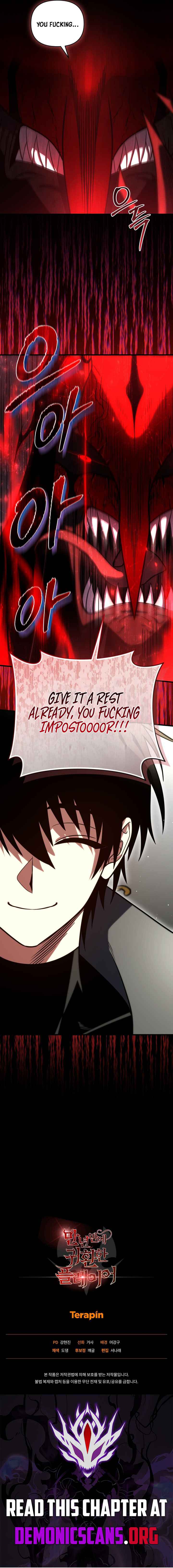 Player Who Returned 10,000 Years Later Chapter 163 - Page 13