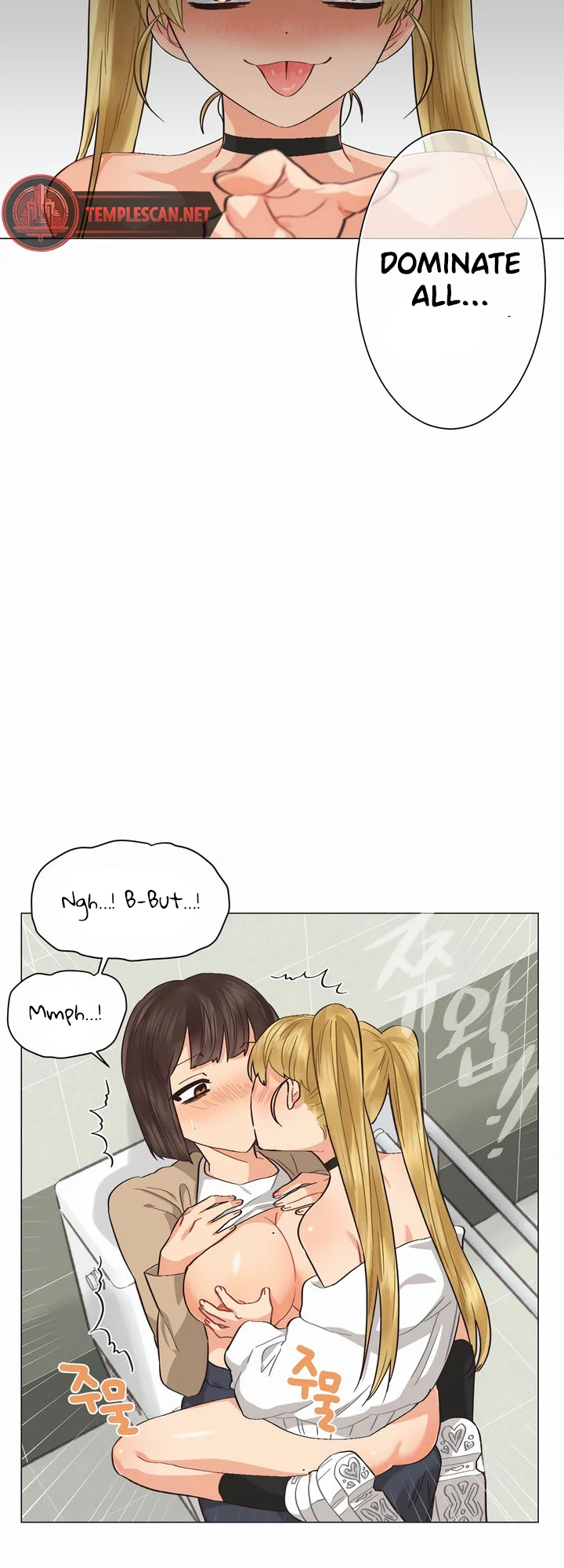 Lesbian Sex Hell Chapter 15 - Page 22