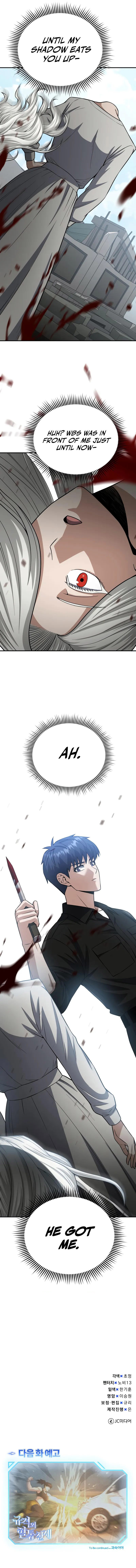 Genius of the Unique Lineage Chapter 136 - Page 15