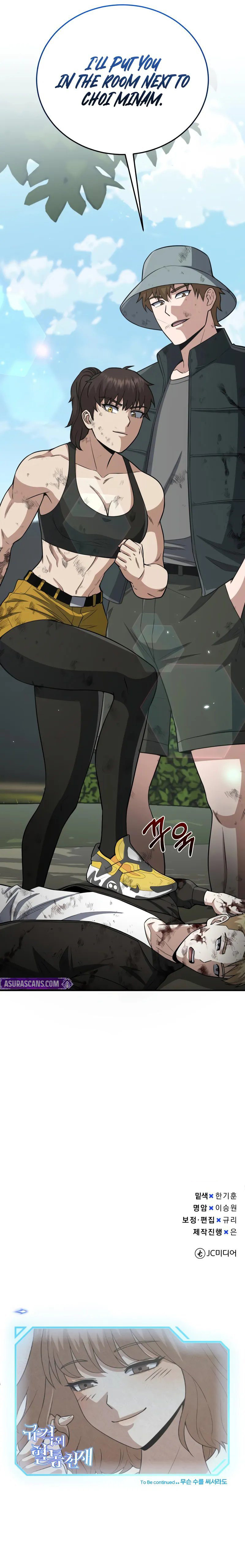 Genius of the Unique Lineage Chapter 137 - Page 15