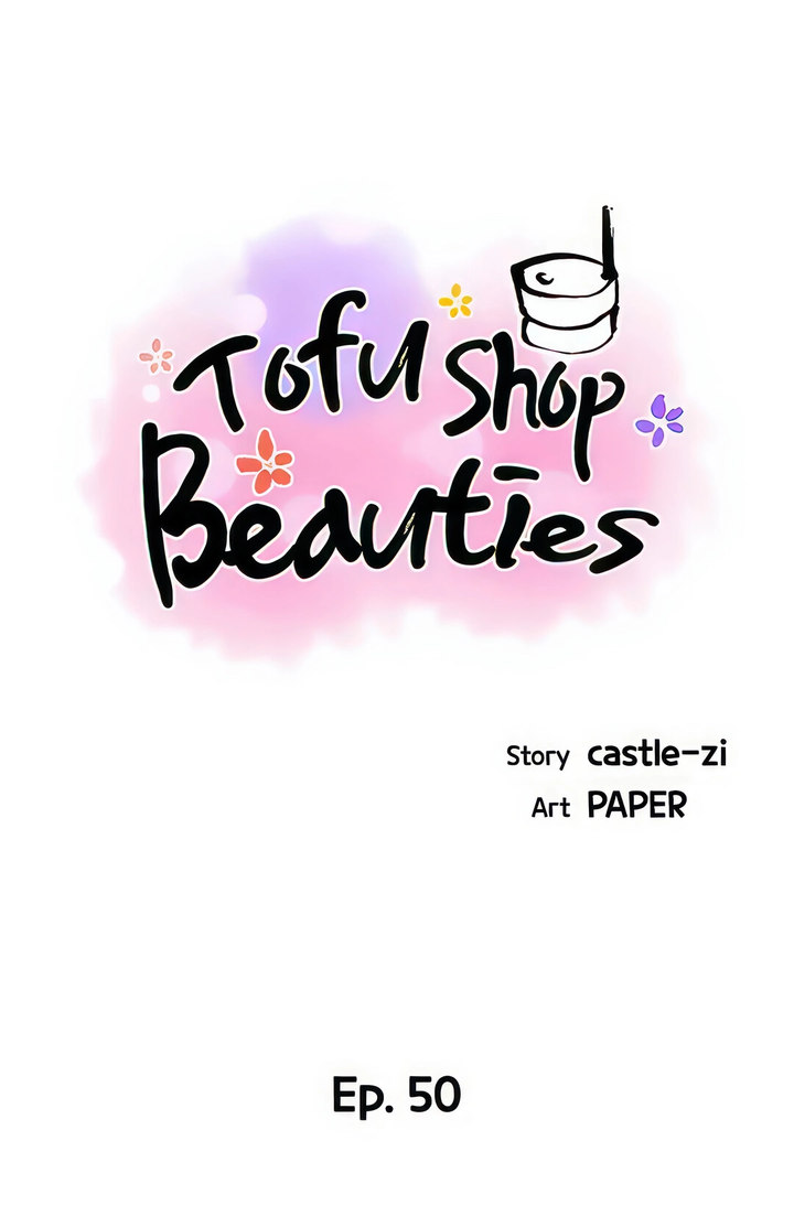 Tofu Shop Beauties Chapter 50 - Page 4