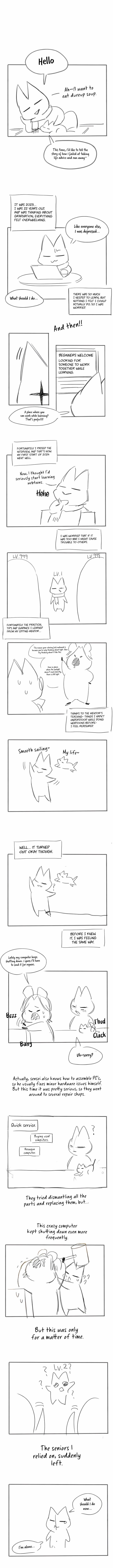 Love Limit Exceeded Chapter 50.5 - Page 4