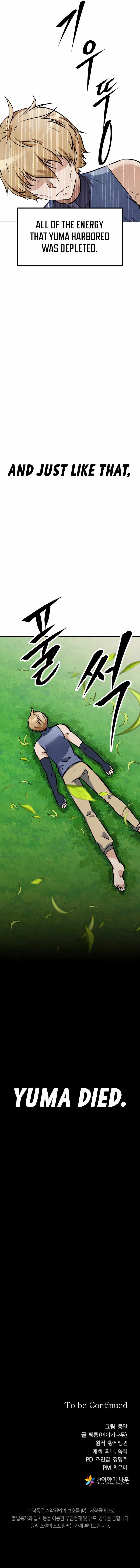 The Return of the Prodigious Swordmaster Chapter 10 - Page 19