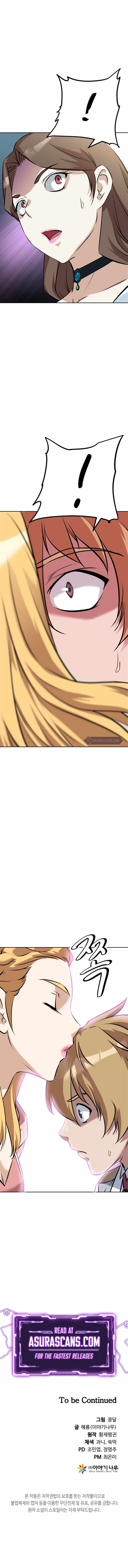 The Return of the Prodigious Swordmaster Chapter 12 - Page 17