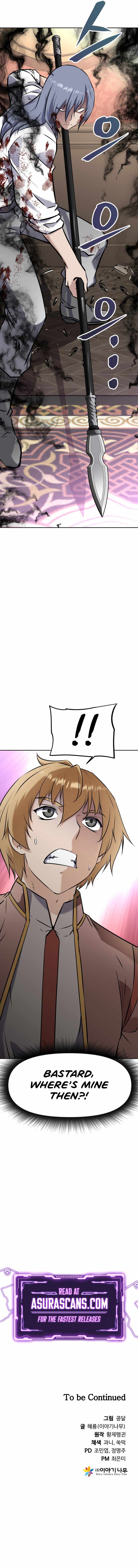 The Return of the Prodigious Swordmaster Chapter 17 - Page 20