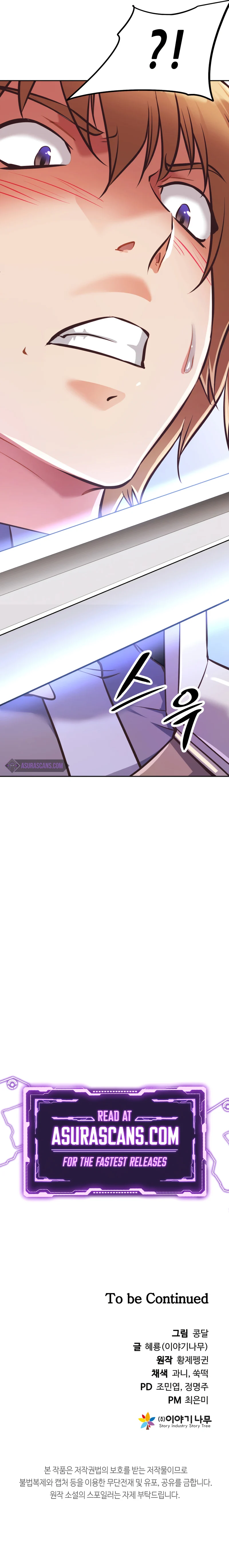 The Return of the Prodigious Swordmaster Chapter 3 - Page 17