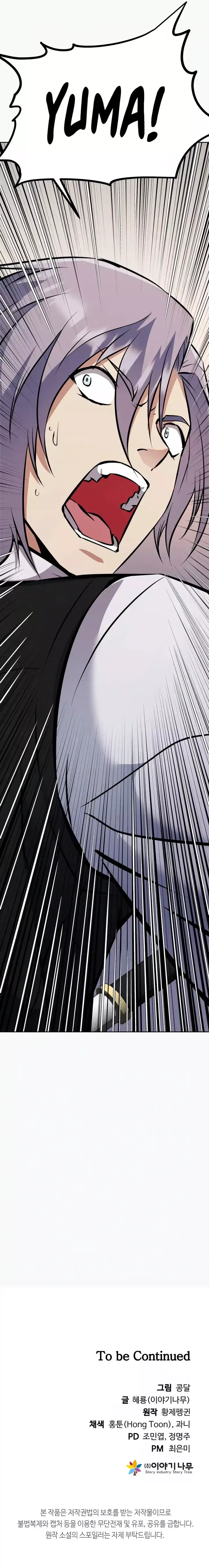 The Return of the Prodigious Swordmaster Chapter 35 - Page 61