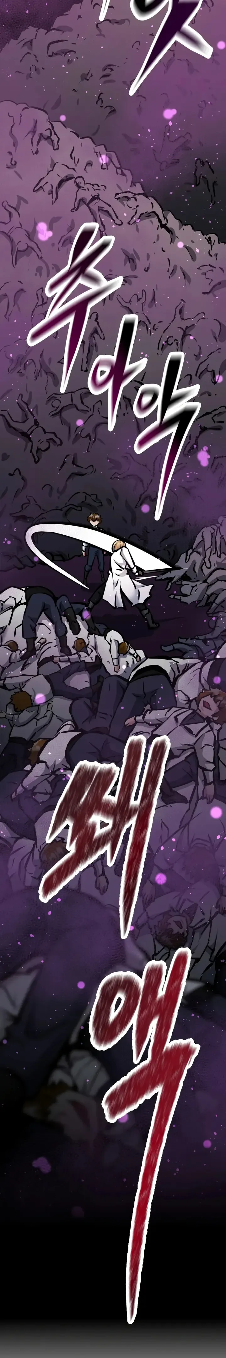 The Return of the Prodigious Swordmaster Chapter 36 - Page 27