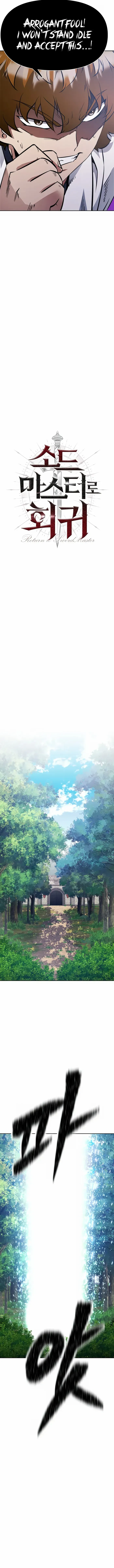 The Return of the Prodigious Swordmaster Chapter 37 - Page 4