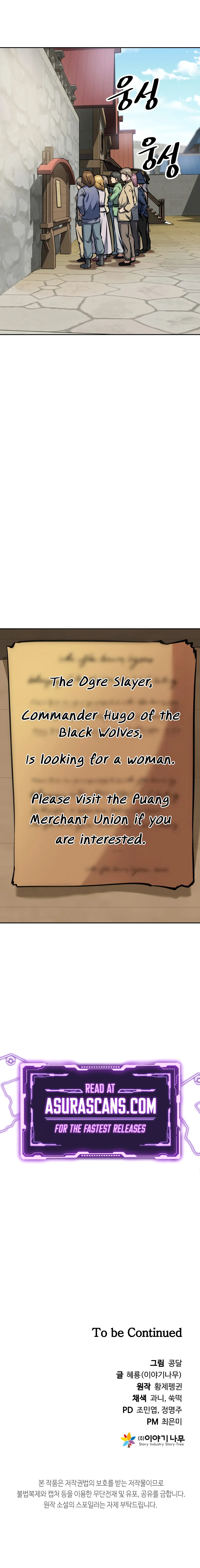 The Return of the Prodigious Swordmaster Chapter 6 - Page 15