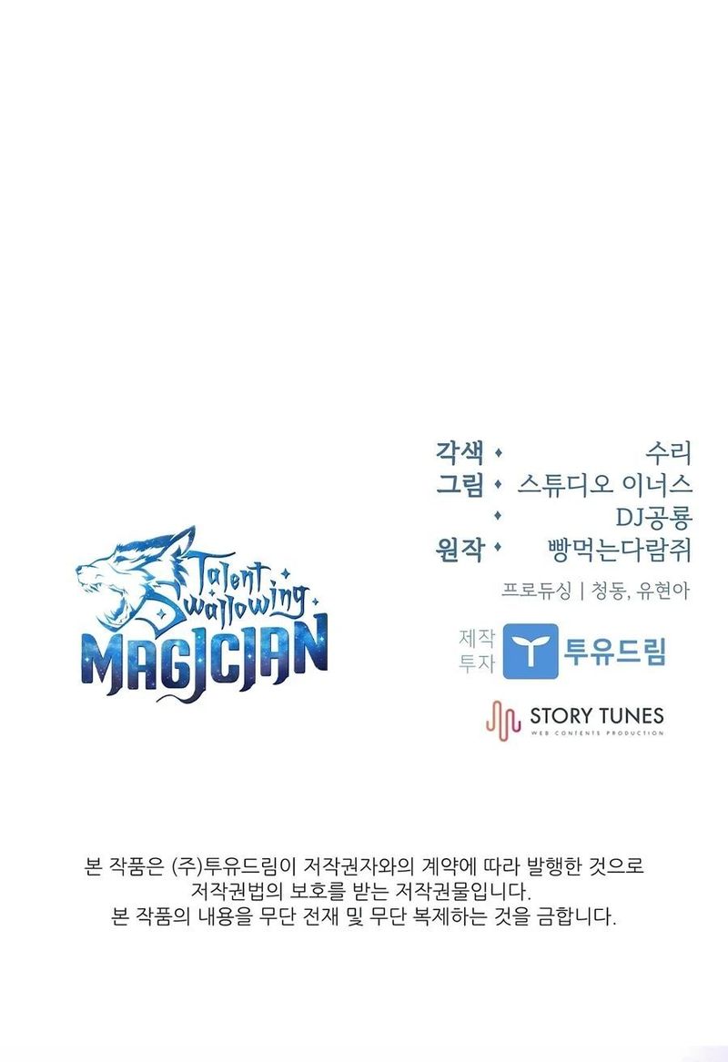 Talent-Swallowing Magician Chapter 144 - Page 19