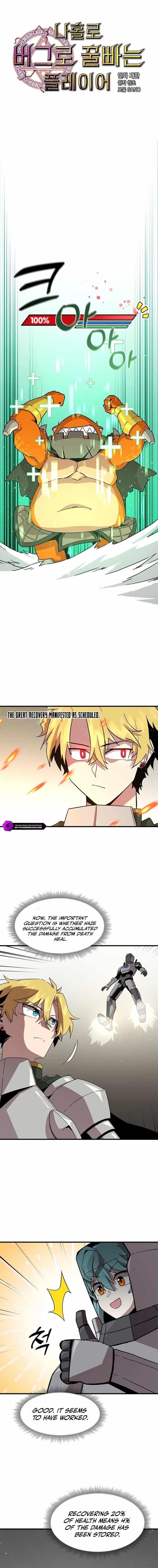 Solo Bug Player Chapter 133 - Page 1