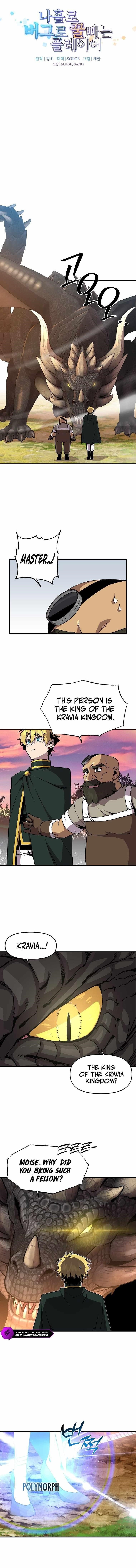 Solo Bug Player Chapter 149 - Page 1