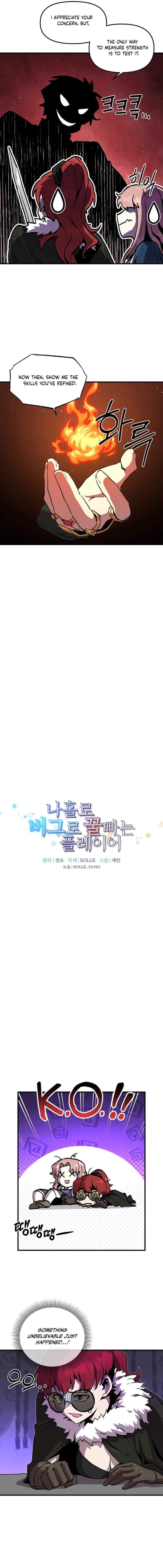 Solo Bug Player Chapter 161 - Page 5