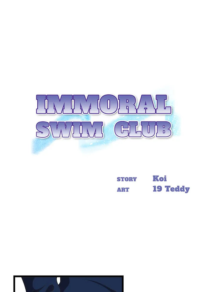 Immoral Swim Club Chapter 24 - Page 1