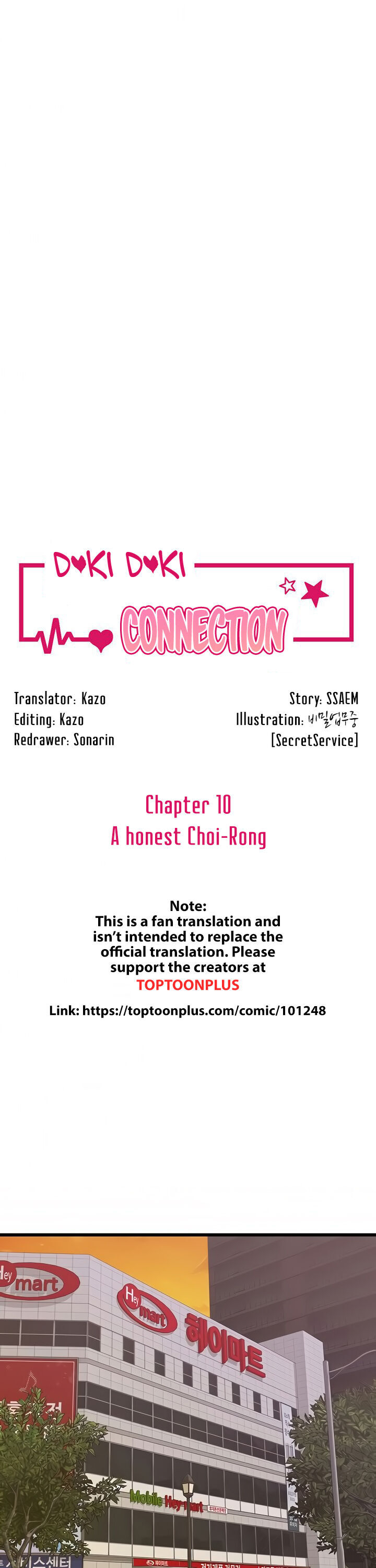 Doki Doki Connection Chapter 10 - Page 1