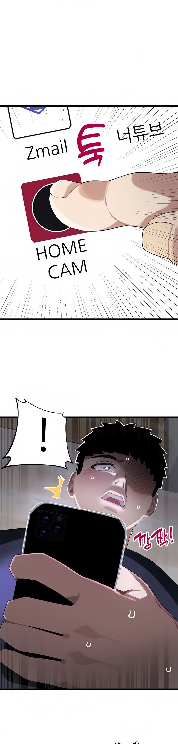 Doki Doki Connection Chapter 10 - Page 31