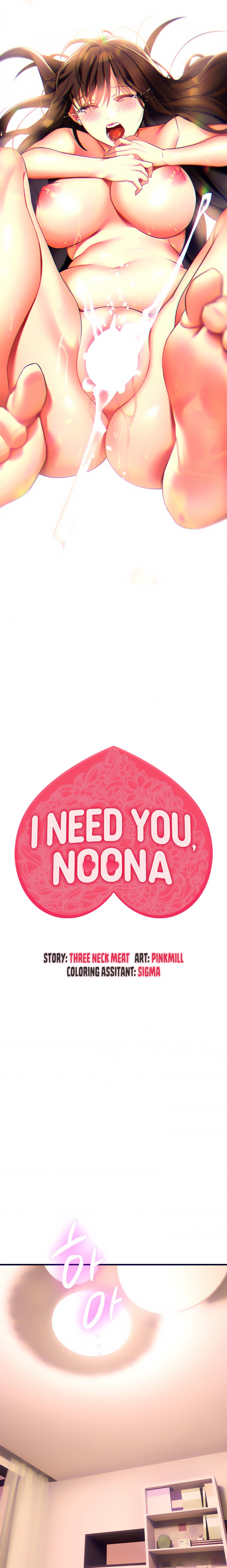 I Need You, Noona Chapter 9 - Page 3