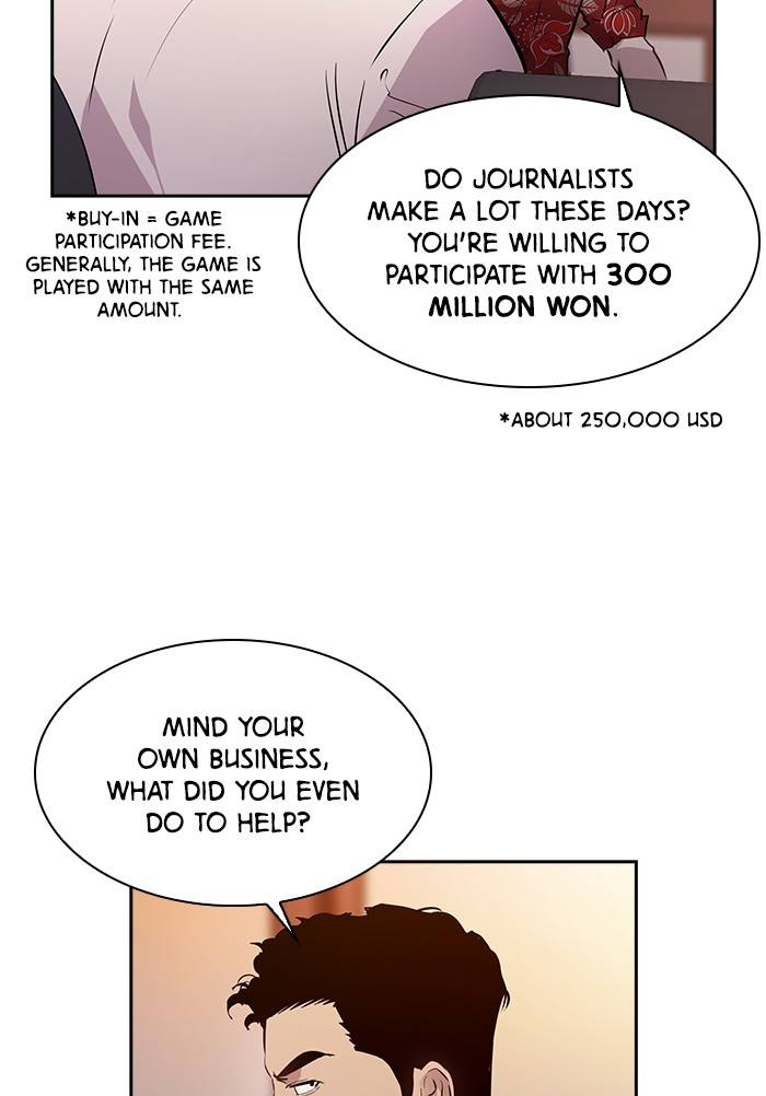 The World Is Money and Power Chapter 54 - Page 14